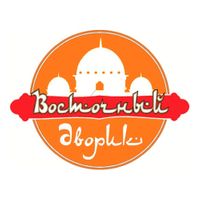Восточный Дворик