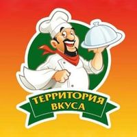 Территория Вкуса Каспийск