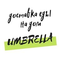 Umbrella