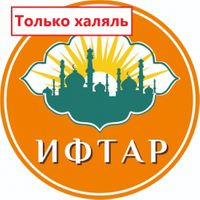 Кафе Ифтар