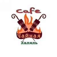 Чайная Каспийск