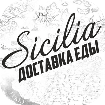доставка еды, Сицилия Каспийск